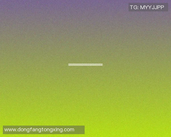 足球明星是否真的踏上外星球探索未知宇宙的奇幻旅程